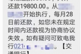 遂宁遂宁专业催债公司，专业催收