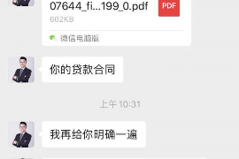 遂宁专业要账公司如何查找老赖？